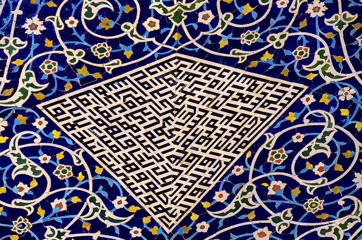 AP-014 Kufic Calligraphy Sheikh Lotfollah Mosque. Isfahan, Iran.
