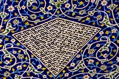 AP-014 Kufic Calligraphy Sheikh Lotfollah Mosque. Isfahan, Iran.